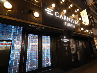 緊急集中!あなたの技術でショーをさらに華やかに!照明スタッフ 年間休日120日以上 CARNIVAL TOKYO